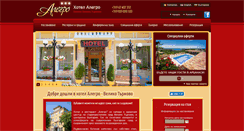 Desktop Screenshot of hotelalegro.com