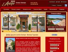 Tablet Screenshot of hotelalegro.com